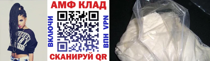 АМФЕТАМИН 98%  купить  сайты  blacksprut ссылка  Меленки 