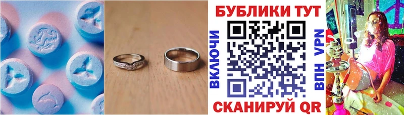 купить закладку  Меленки  Ecstasy таблы 