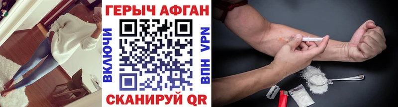 Героин герыч Меленки