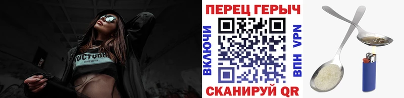 Героин герыч  Меленки 