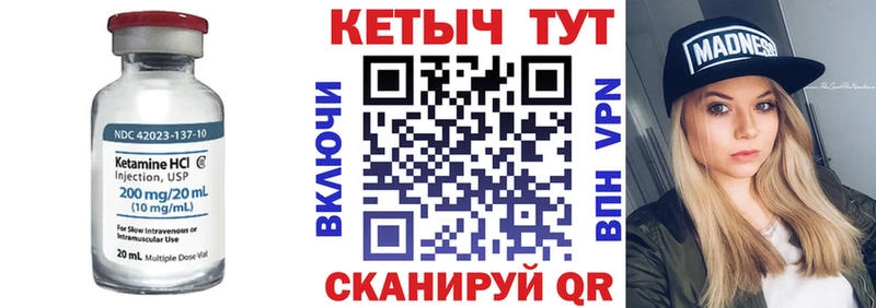 КЕТАМИН ketamine  Меленки 