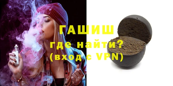 шишки Верхний Тагил