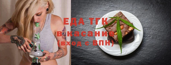 прущая мука Бугульма