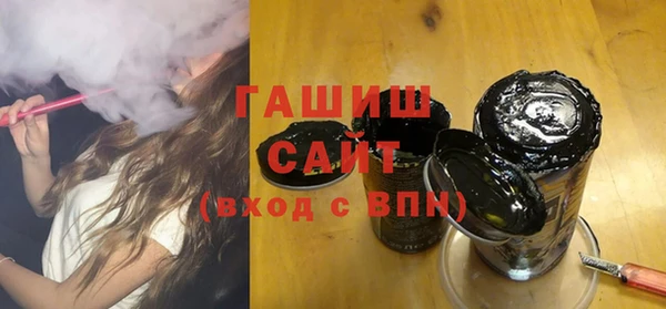 прущая мука Бугульма