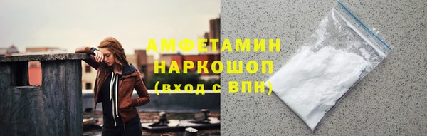 прущая мука Бугульма