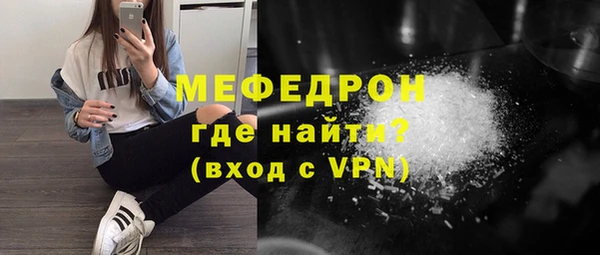 прущая мука Бугульма