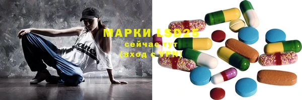первитин Верея