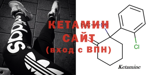 прущая мука Бугульма