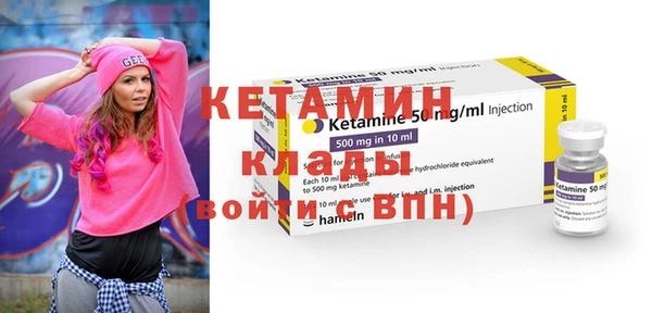 прущая мука Бугульма