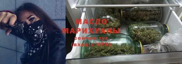прущая мука Бугульма