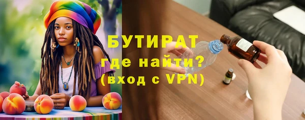 шишки Верхний Тагил