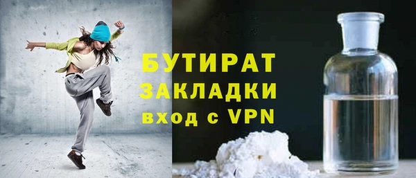 прущая мука Бугульма