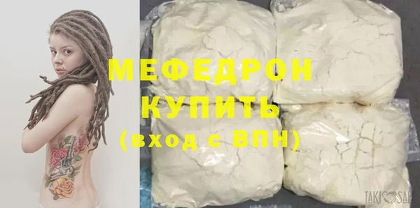 скорость mdpv Бронницы