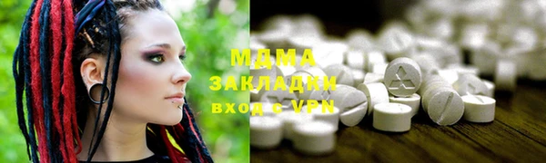 MDMA Верхнеуральск