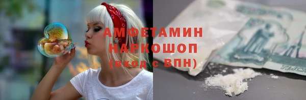 мет Слюдянка