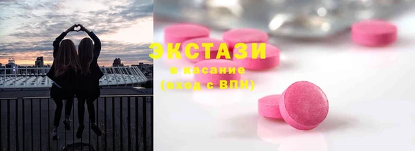 первитин Верея