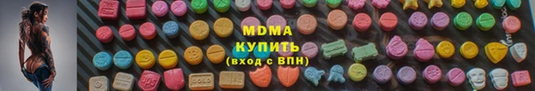 шишки Верхний Тагил