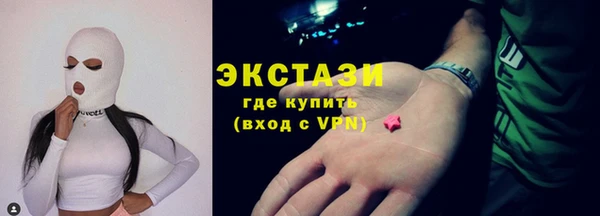 MDMA Верхнеуральск