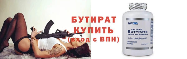 PSILOCYBIN Бородино