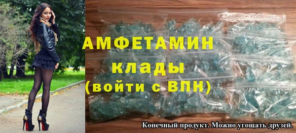 скорость mdpv Бронницы