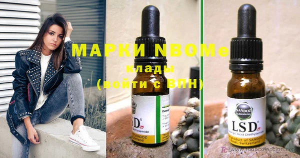 MDMA Верхнеуральск