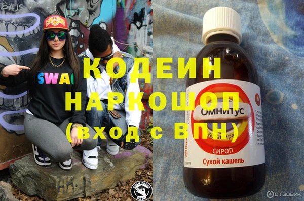 первитин Верея