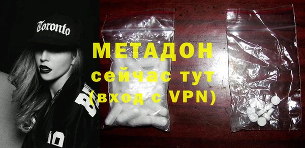 скорость mdpv Бронницы