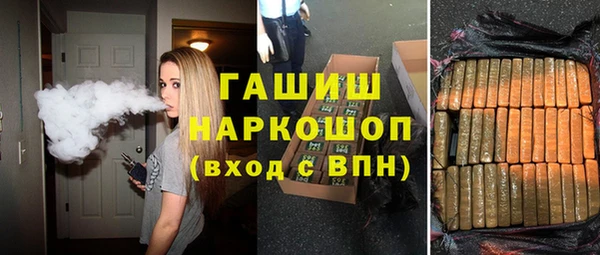 прущая мука Бугульма