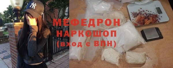 PSILOCYBIN Бородино