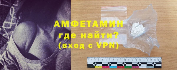 скорость mdpv Бронницы