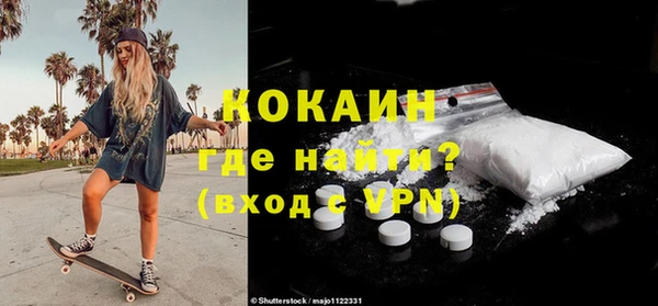 скорость mdpv Бронницы