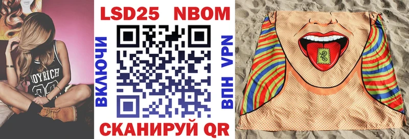 Марки 25I-NBOMe 1500мкг  Меленки 