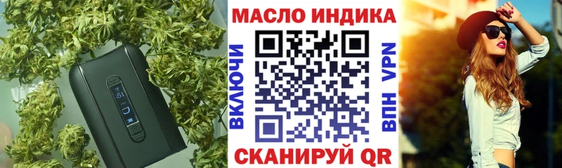 Дистиллят ТГК вейп  Меленки 