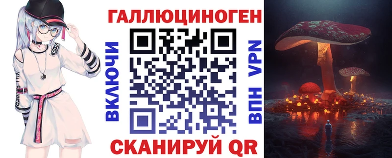 Галлюциногенные грибы прущие грибы  продажа наркотиков  mega зеркало  Меленки 