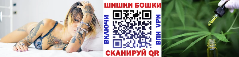 наркошоп  Меленки  Бошки марихуана гибрид 